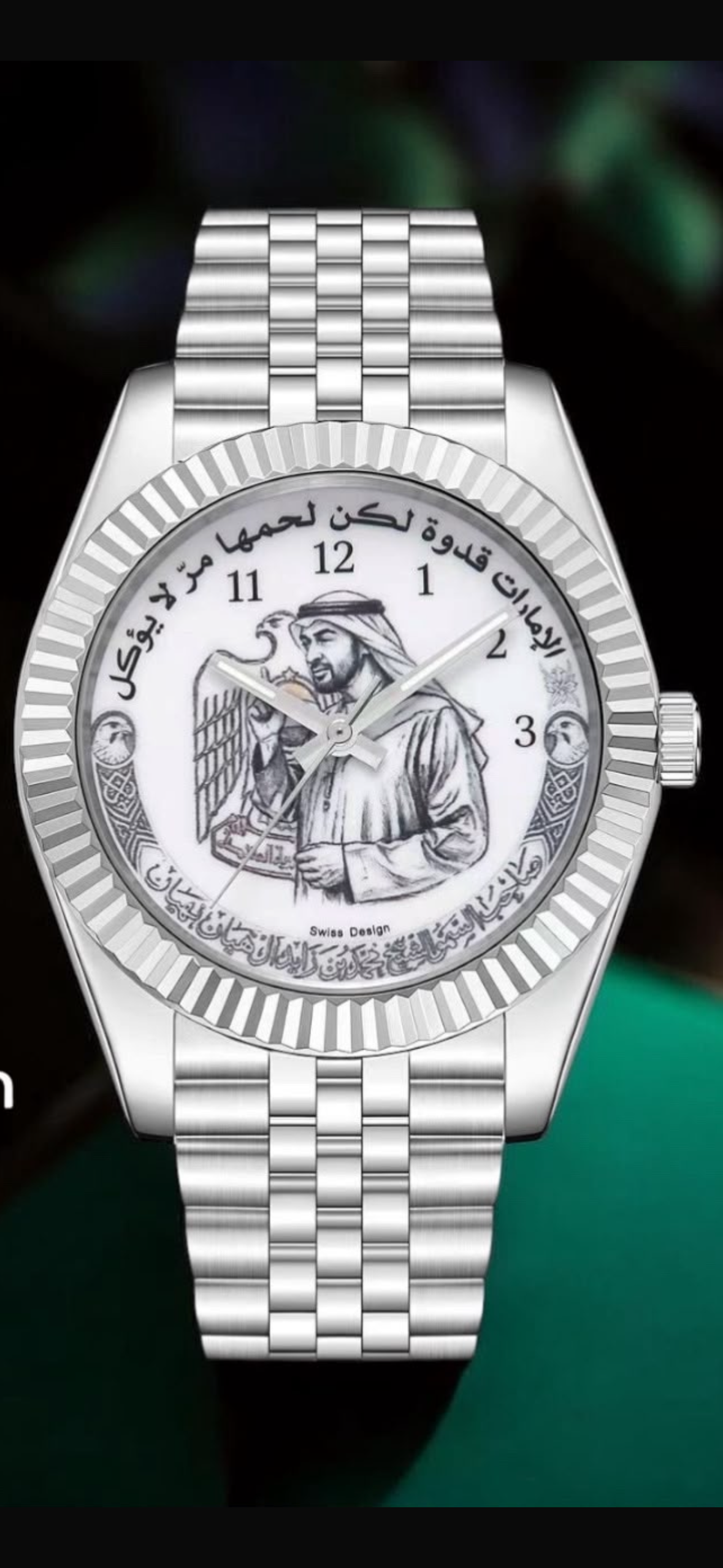United Arab Emirates 101