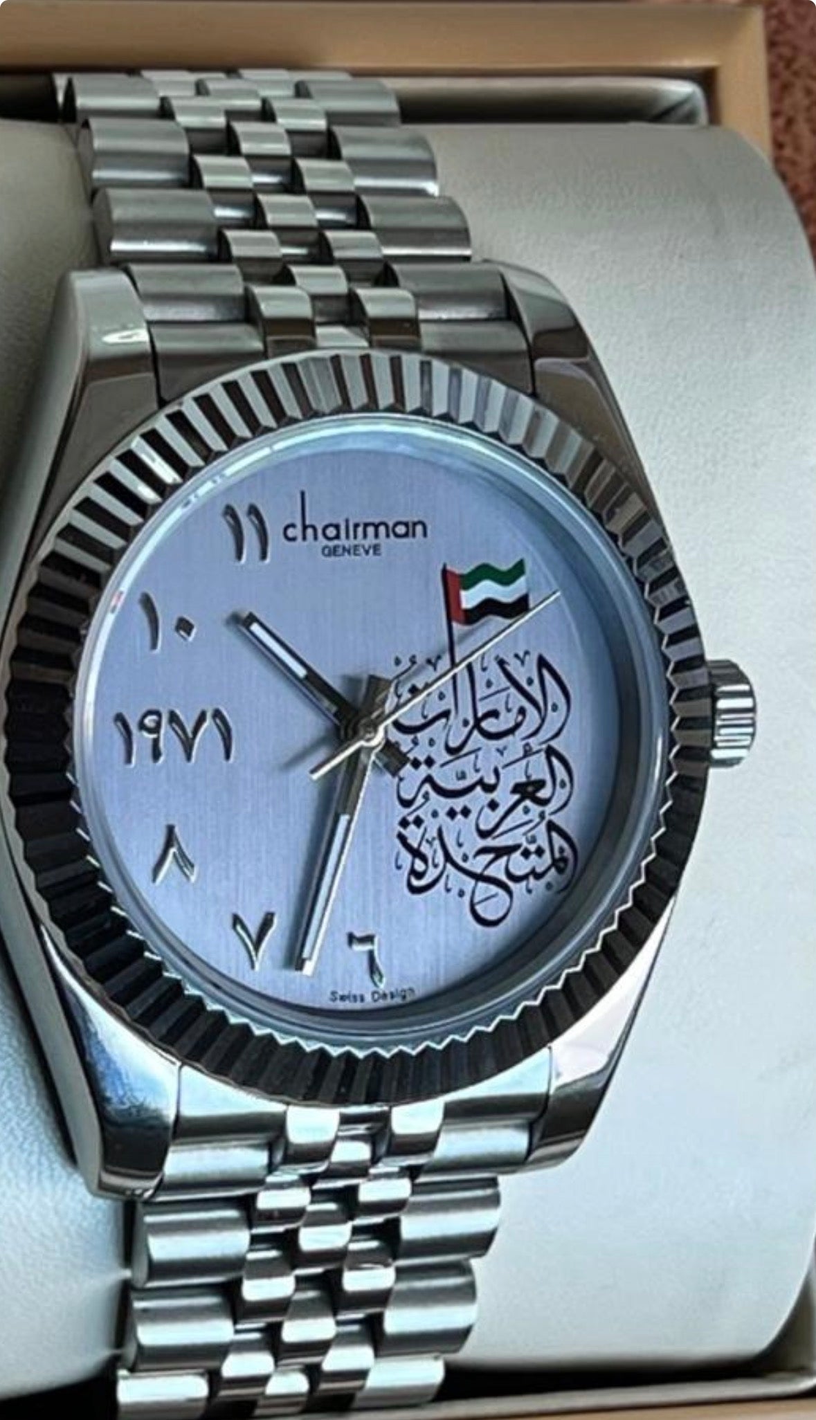 In Love UAE Chairman